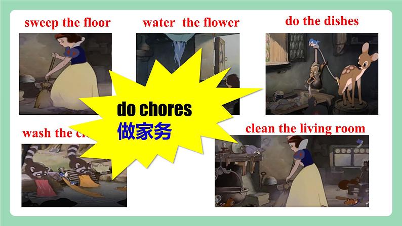 【公开课】人教新目标版八下Unit 3 《Could you please clean your room》 SectionA (1a-2c ) 课件+音视频04