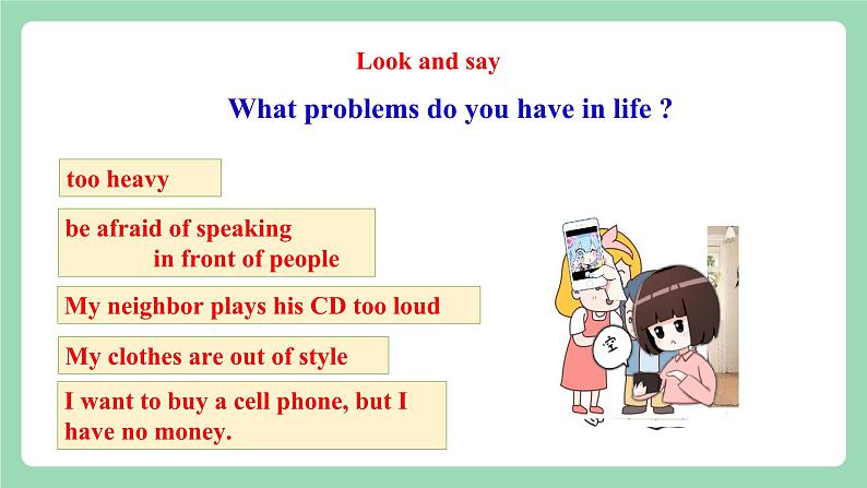 【公开课】人教新目标版八下Unit 4 《Why don't you talk to your parents》SectionB1a-1e 优质课件+素材包06