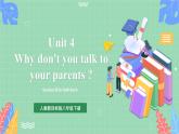【公开课】人教新目标版八下Unit 4 《Why don't you talk to your parents》SectionB 3a-Selfcheck 写作课件+视频(1)