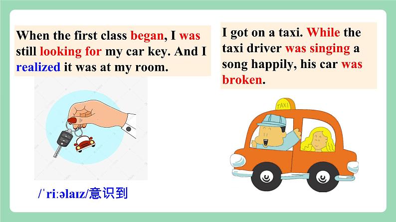 【公开课】人教新目标版八下Unit5《 What were you doing when the rainstorm came》SectionB1a-1d课件+素材包06