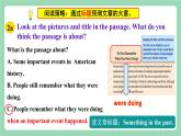 【公開課】人教新目標版八下Unit5《 What were you doing when the rainstorm came》SectionB2a-2e閱讀課件+音視頻
