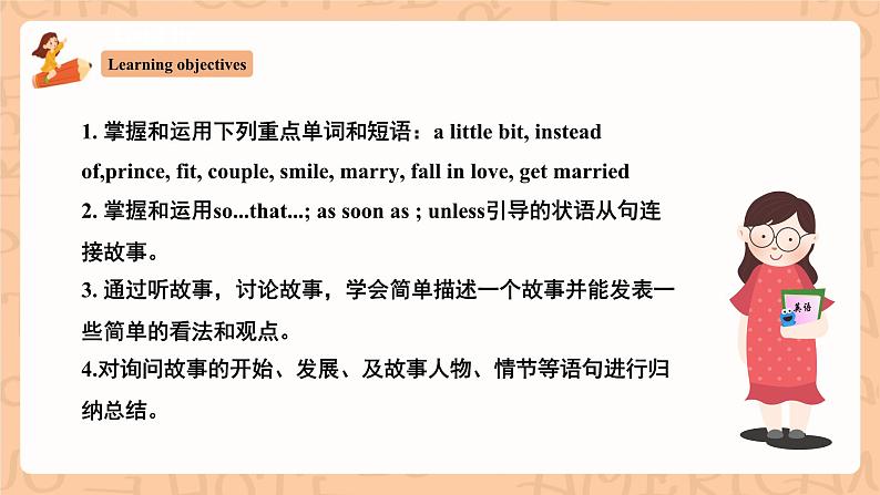 【公开课】人教新目标版八下Unit 6《An old man tried to move the mountains.》SectionA 2d&Grammar Focus-4c 课件+素材包02