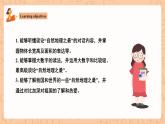 【公开课】人教新目标版八下Unit 7《What's the highest mountain in the world？》SectionA 1a-2c 优质课件+素材包