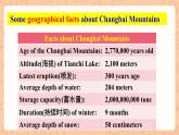 【公开课】人教新目标版八下Unit 7《What's the highest mountain in the world？》SectionA 1a-2c 优质课件+素材包