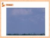 【公开课】人教新目标版八下Unit 7《What's the highest mountain in the world？》SectionB1a-1d优质课件+素材包