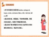 【公开课】人教新目标版八下Unit 7《What's the highest mountain in the world？》SectionB2a-2e 阅读课件+素材包