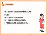【公开课】人教新目标版八下Unit 7《What's the highest mountain in the world？》SectionA 2d&Grammar Focus-4c 课件+素材包