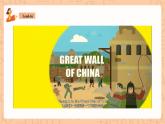 【公开课】人教新目标版八下Unit 7《What's the highest mountain in the world？》SectionA 2d&Grammar Focus-4c 课件+素材包