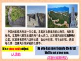 【公开课】人教新目标版八下Unit 7《What's the highest mountain in the world？》SectionA 2d&Grammar Focus-4c 课件+素材包