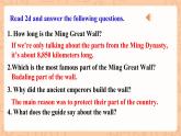【公开课】人教新目标版八下Unit 7《What's the highest mountain in the world？》SectionA 2d&Grammar Focus-4c 课件+素材包