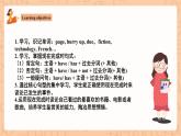 【公开课】人教新目标版八下Unit 8 《Have you read Treasure Island yet？》 SectionA 2d&Grammar Focus-4c 课件+素材包