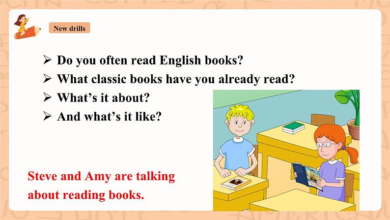 【公开课】人教新目标版八下Unit 8 《Have you read Treasure Island yet？》 SectionA 2d&Grammar Focus-4c 课件+素材包05