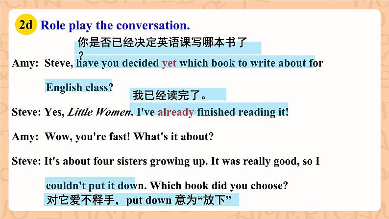 【公开课】人教新目标版八下Unit 8 《Have you read Treasure Island yet？》 SectionA 2d&Grammar Focus-4c 课件+素材包08