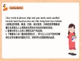 【公开课】人教新目标版八下Unit 8 《Have you read Treasure Island yet？》SectionA 3a-3c 阅读课件+素材包