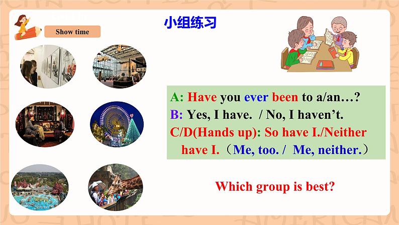 【公开课】人教新目标版八下Unit 9《 Have you ever been to a museum ？》 SectionA 2d&Grammar Focus-4c 课件+素材包04