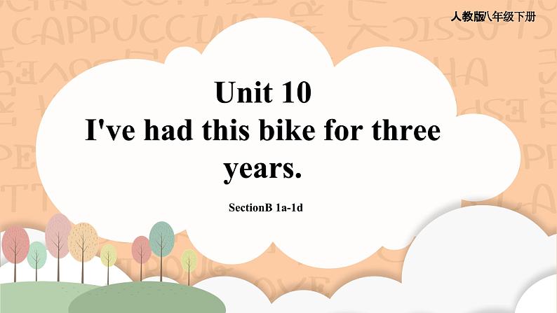 【公开课】人教新目标版八下Unit 10《 I've had this bike for three years.》SectionB1a-1d 课件+素材包01