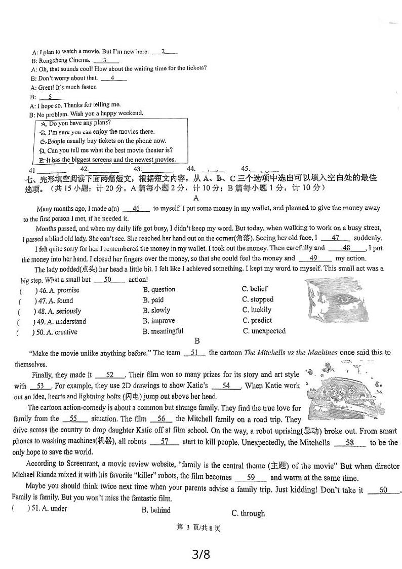 四川省成都市教育科学研究院附属学校（成都市天府实验学校）2023-2024学年八年级上学期12月月考英语试题第3页