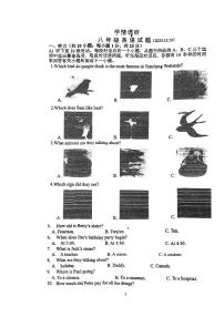 江苏省常州市武进区漕桥中学2023-2024学年八年级上学期英语12月月考卷