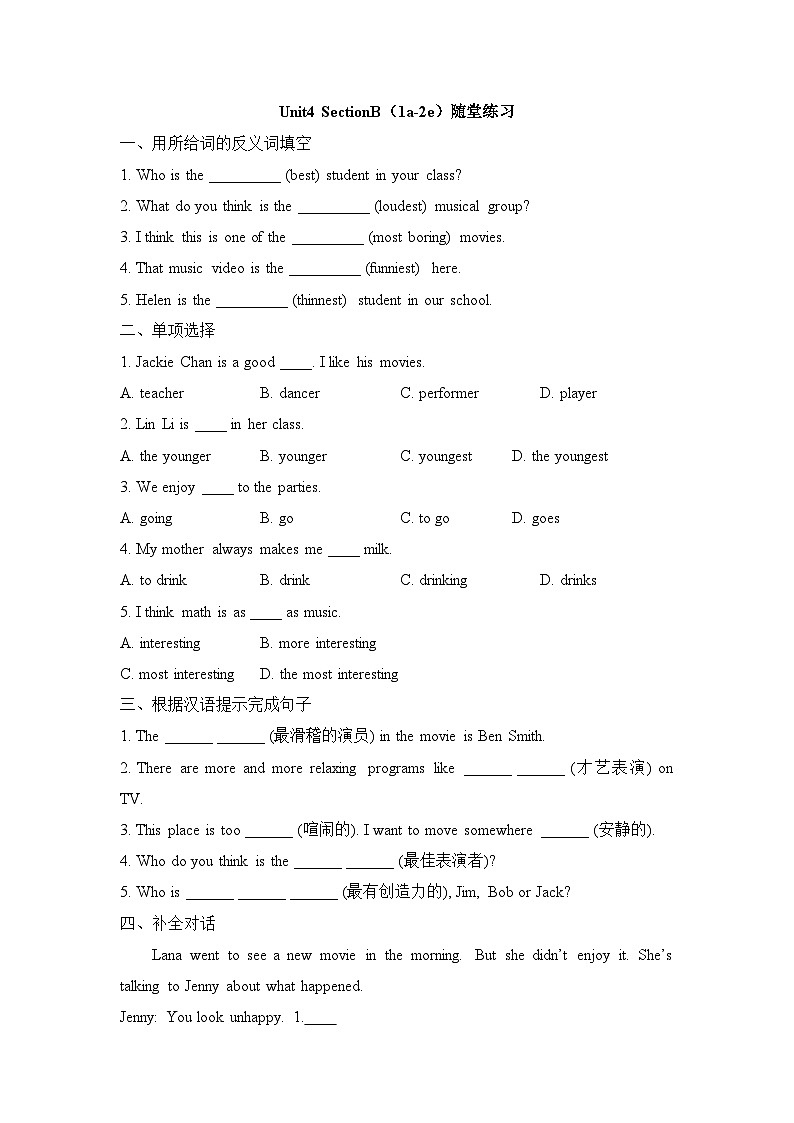 Unit4_SectionB（1a-2e）2023年人教版八年级（上册）英语 随堂练习01