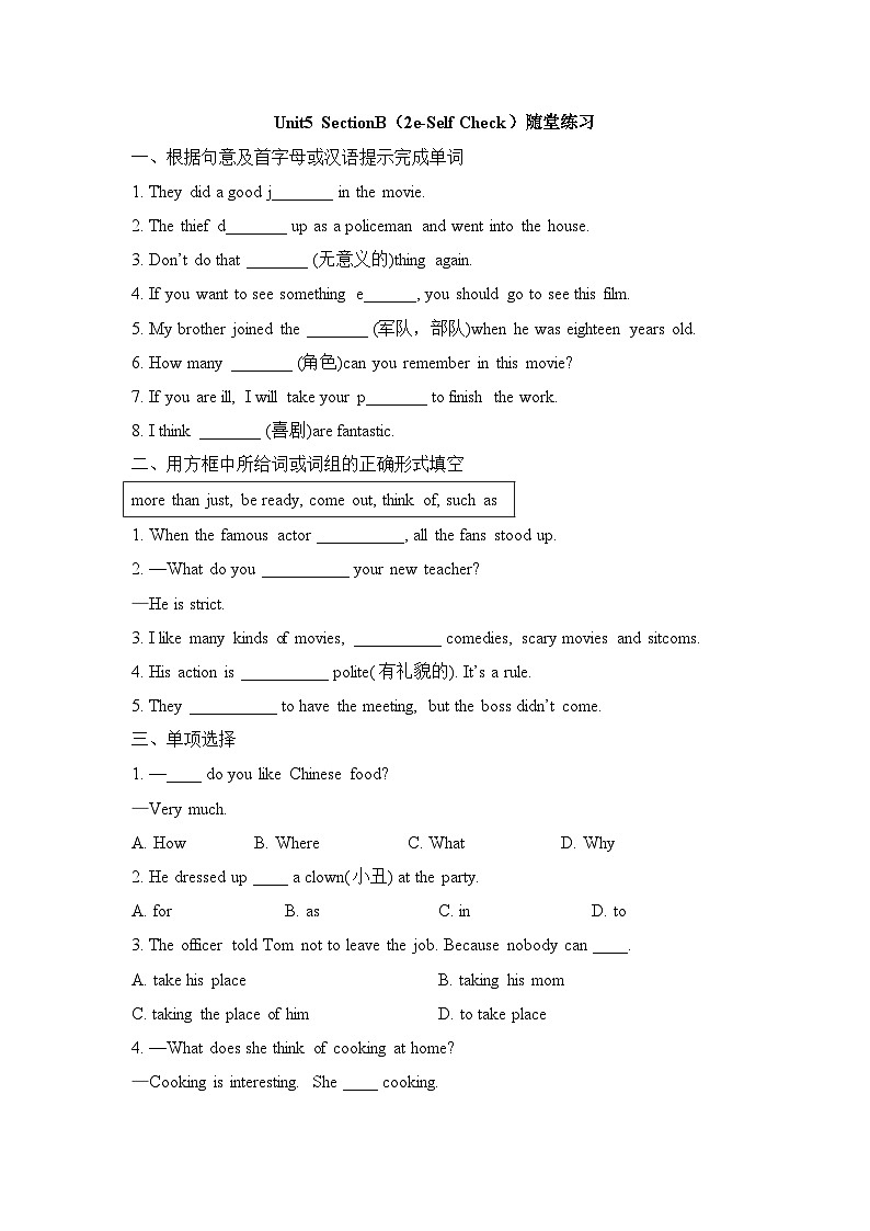 Unit5_SectionB（2e-Self_Check）2023年人教版八年级（上册）英语 随堂练习01