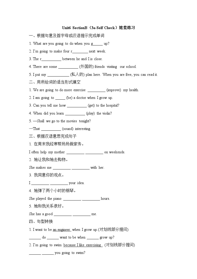 Unit6_SectionB（3a-Self_Check）2023年人教版八年级（上册）英语 随堂练习01