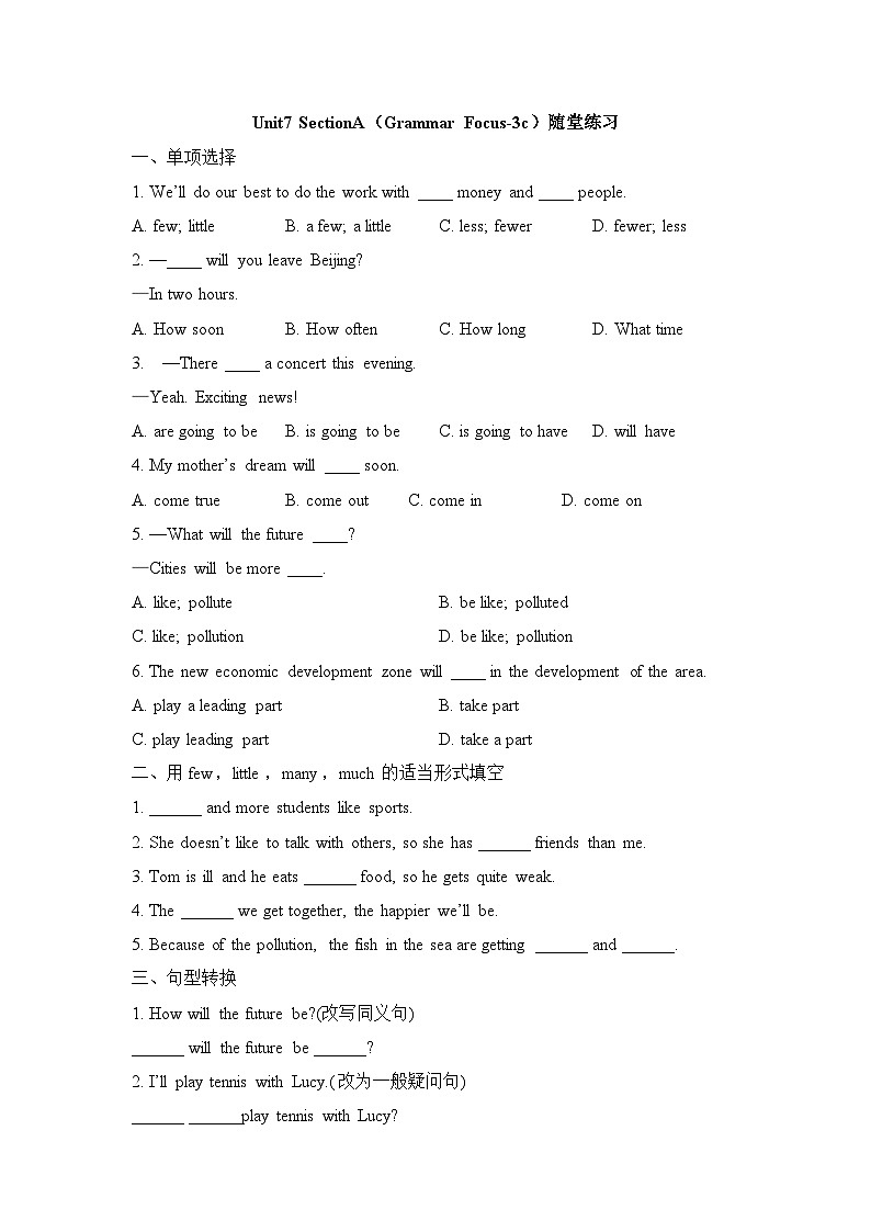 Unit7_SectionA（Grammar_Focus-3c）2023年人教版八年级（上册）英语 随堂练习01