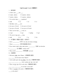 英语八年级上册Section B课时训练