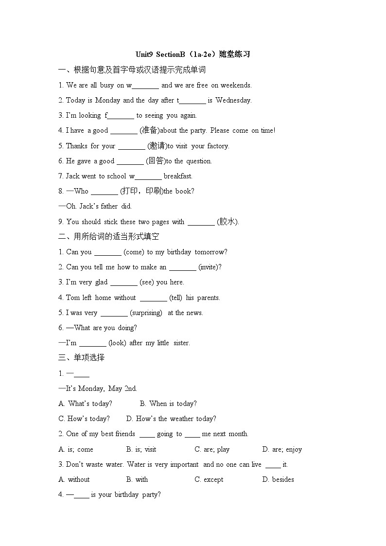 Unit9_SectionB（1a-2e）2023年人教版八年级（上册）英语 随堂练习01