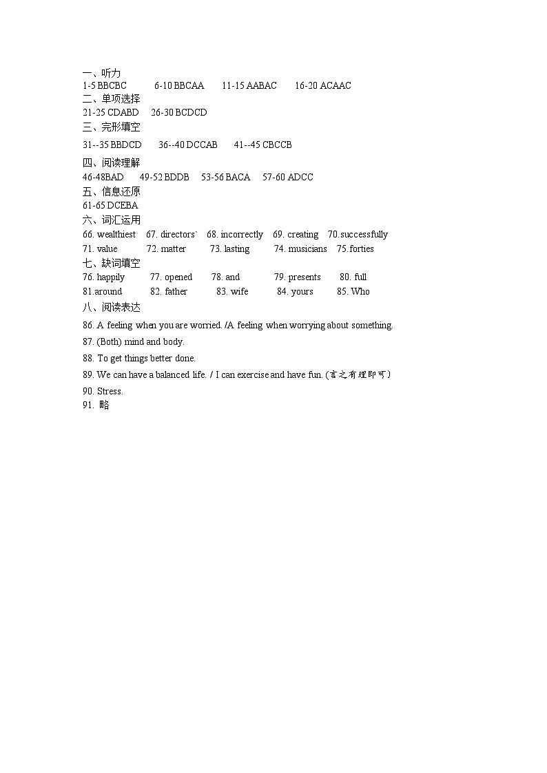 答案第1页