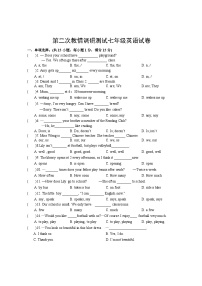 江苏省宿迁市宿城区屠园初级中学2023-2024学年七年级上学期第二次教情调研测试英语试卷（月考）