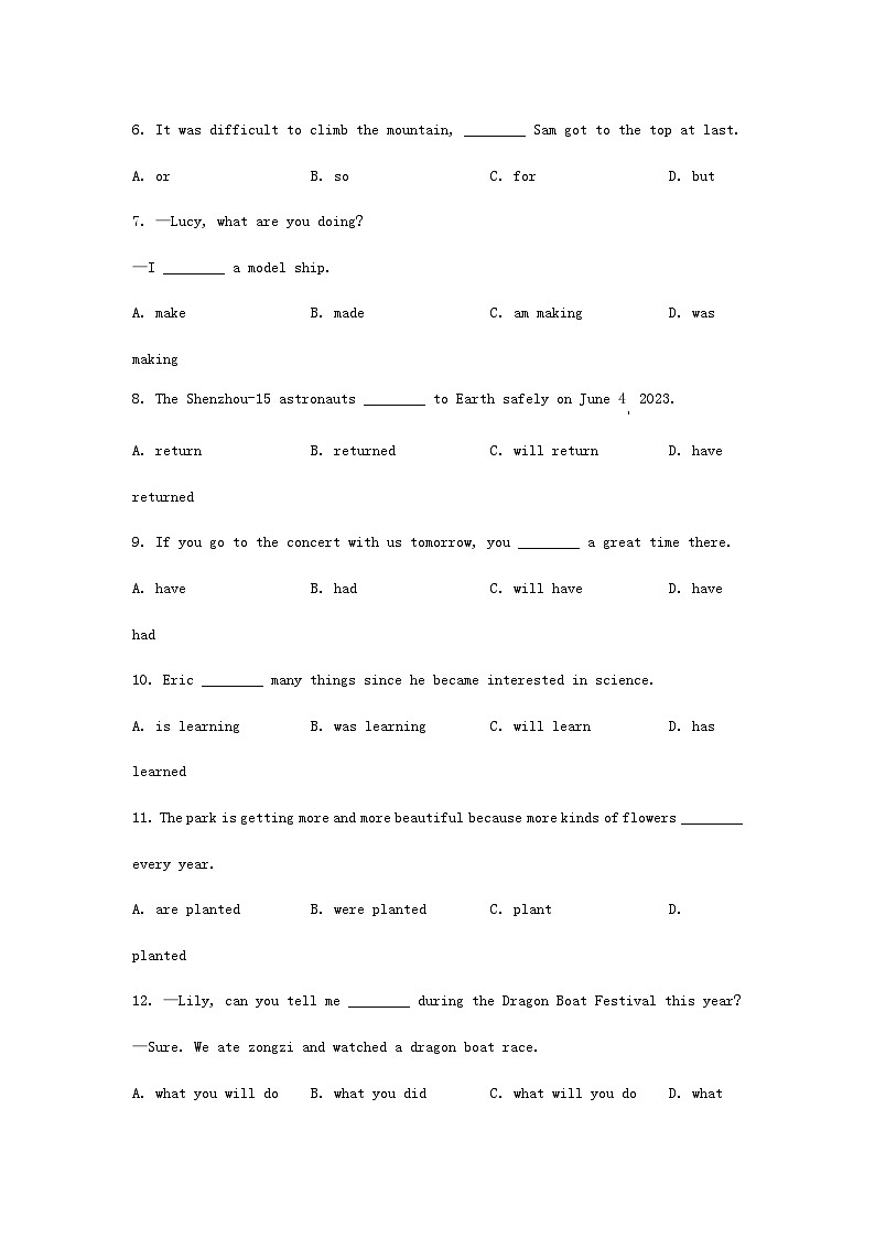 2023年北京朝阳中考英语真题及答案第2页