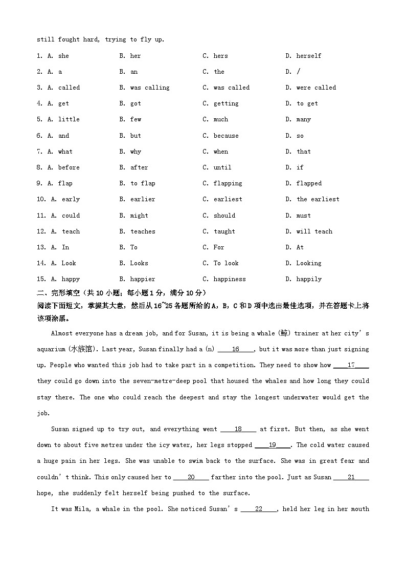 2023年广东广州中考英语真题及答案02