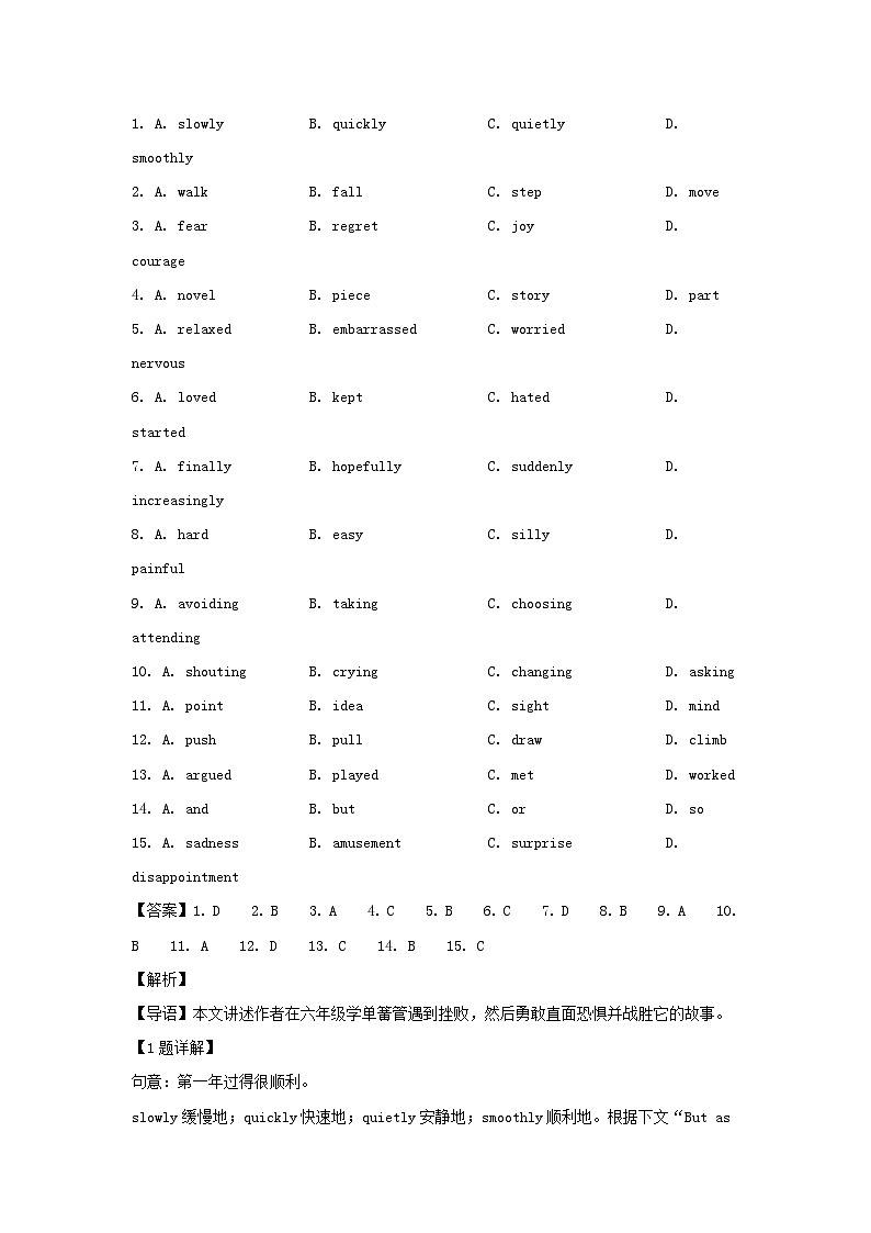 2023年山东日照中考英语试题及答案02