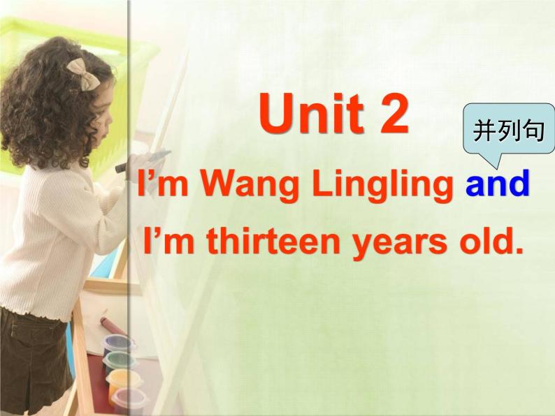 Module 1 My classmates.Unit 2I’m Wang Lingling and I’m thirteen years old.教学课件03