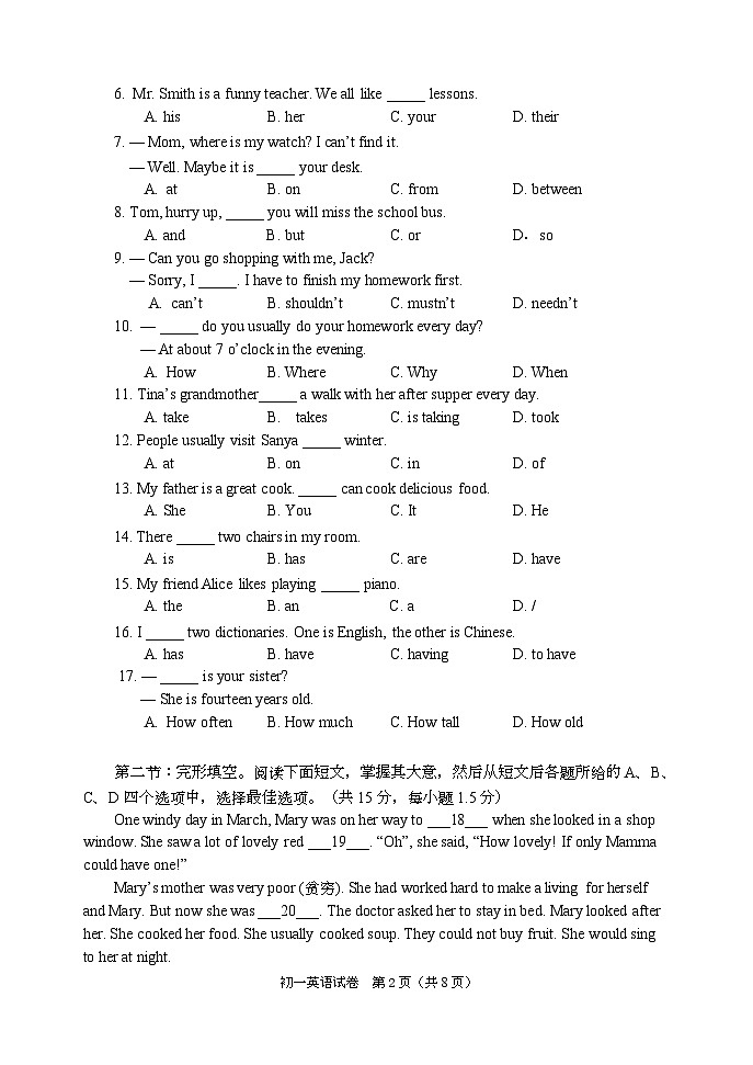 北京市石景山2022-2023学年七年级上学期期末英语试卷+02
