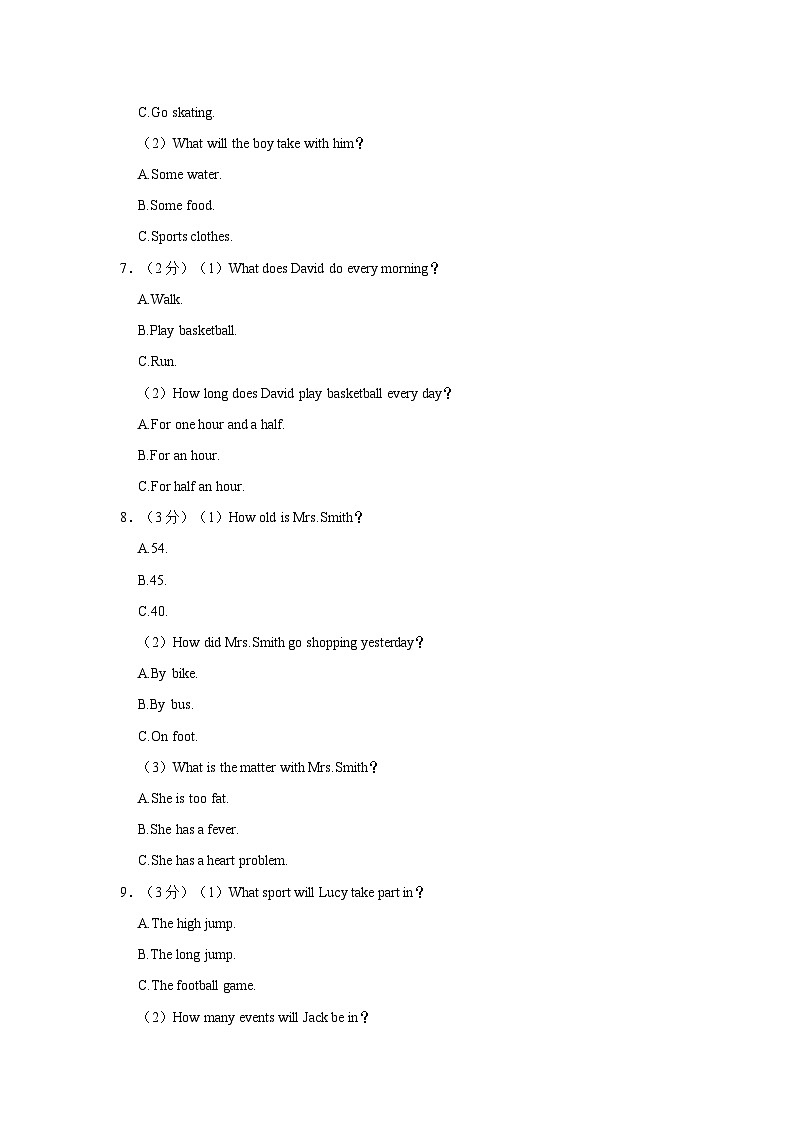 2023-2024学年河南省周口市商水县希望中学八年级上学期期中英语试卷（含答案）第2页