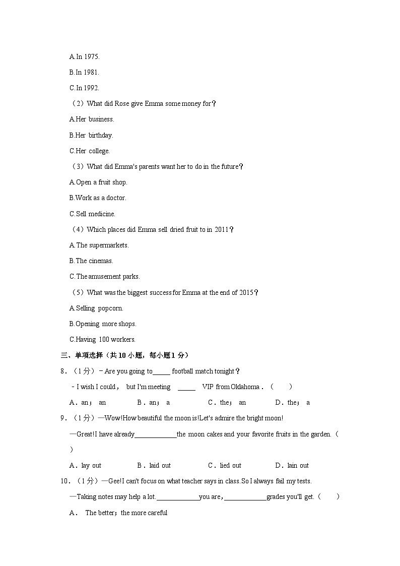 山东省青岛大学附属中学2023-2024学年九年级上学期11月期中英语试题（含答案）02
