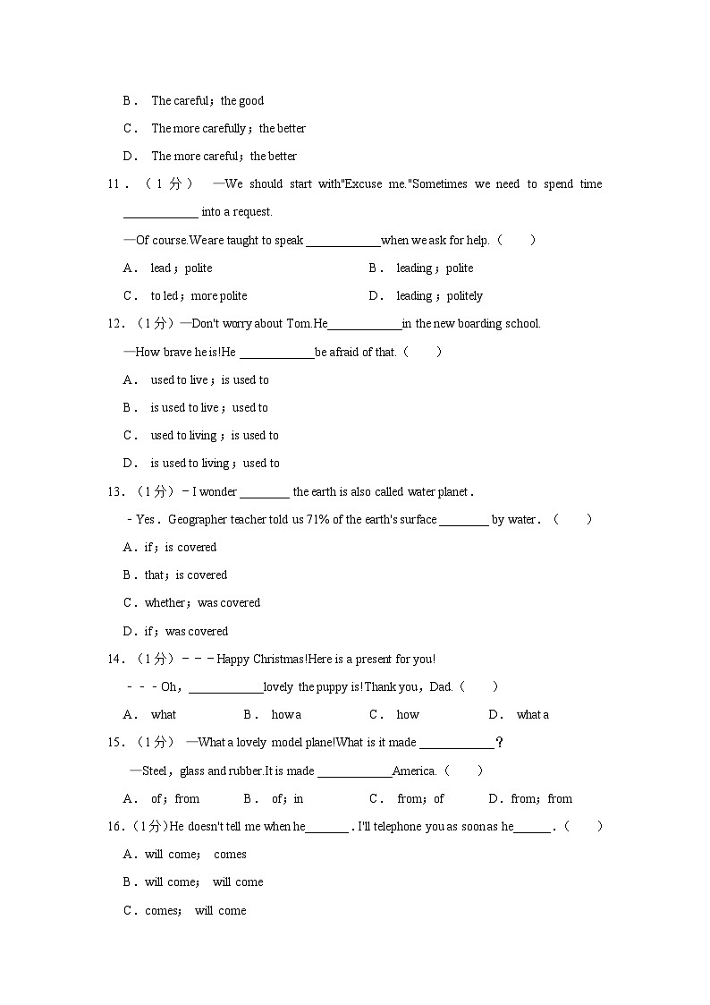 山东省青岛大学附属中学2023-2024学年九年级上学期11月期中英语试题（含答案）03