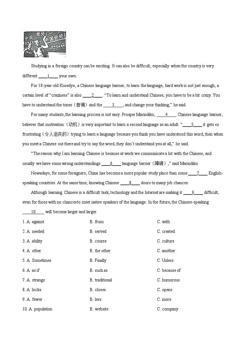 2023年山东省泰安市中考英语真题03