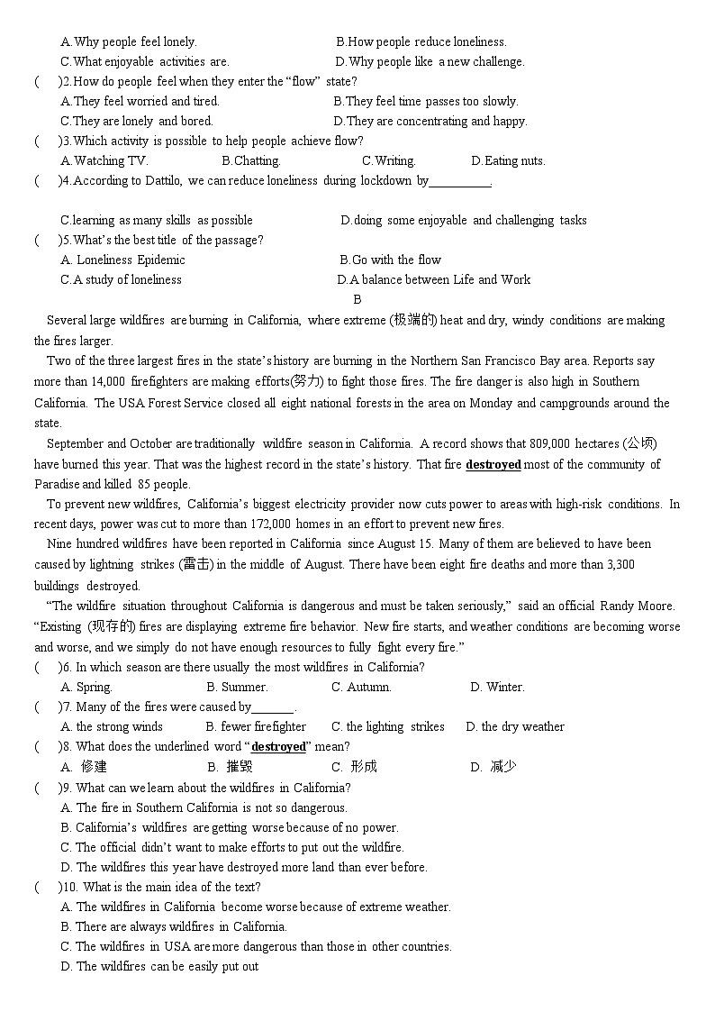 2023-2024学年江苏省连云港新海实验中学九年级上学期开学模拟英语试卷03