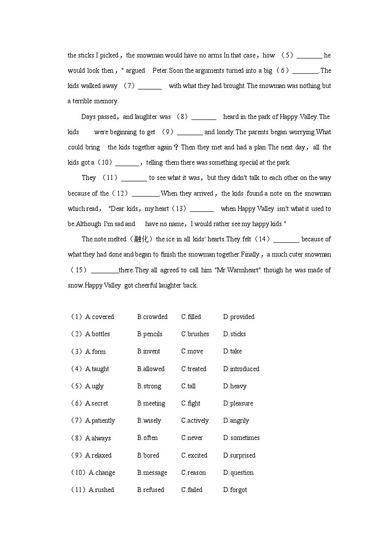2023-2024学年江苏省泰州市兴化市九年级上学期开学英语试卷第3页