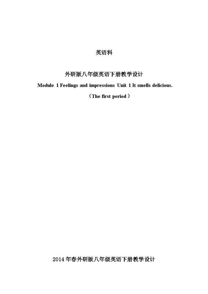 Unit 1 It smells deliclous. Module 1 Feelings and第1页
