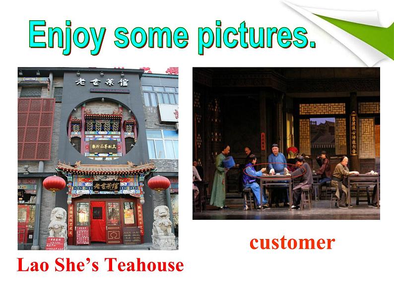 Unit2Module 5 Lao She Teahouse It describe课件--初中英语03