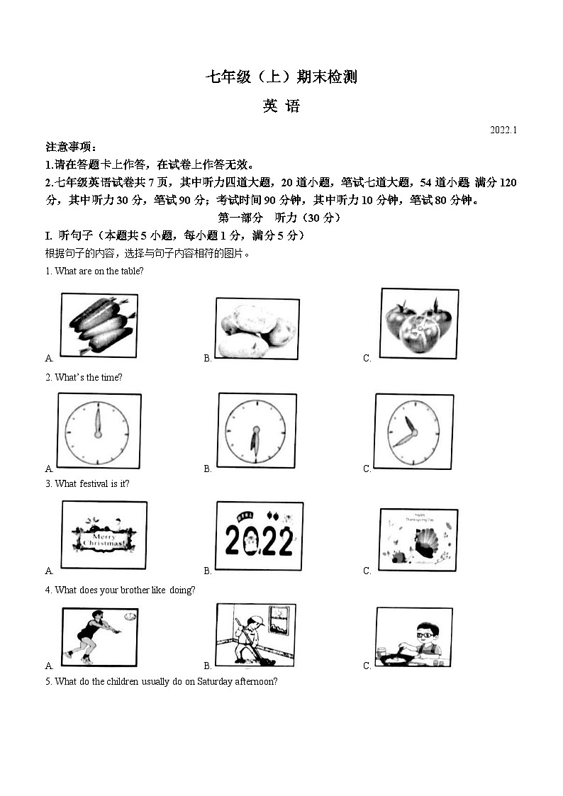 辽宁省大连市高新园区2021-2022学年七年级上学期期末英语试题第1页