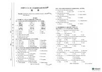 甘肃省白银市靖远县2022-2023学年八年级上学期期末考试英语试题