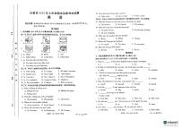 甘肃省白银市靖远县2022-2023学年冀教版七年级上学期期末考试英语试题