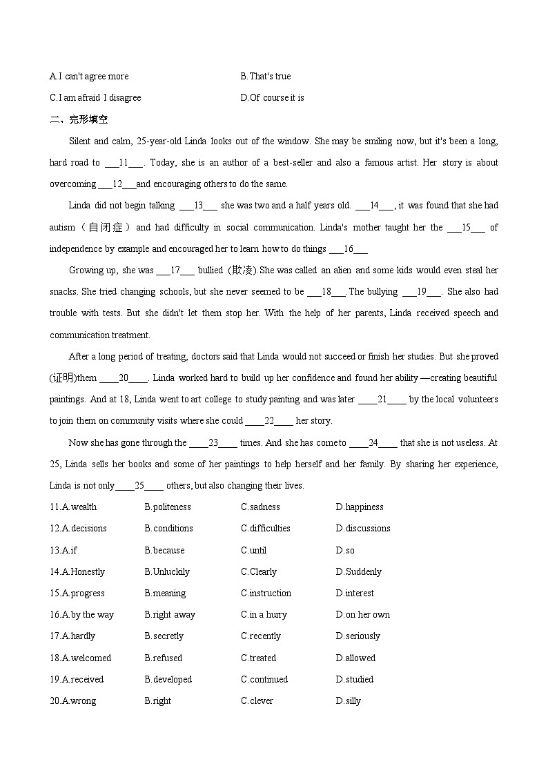 九年级上学期 Unit 6 单元测试卷（牛津译林版）第2页