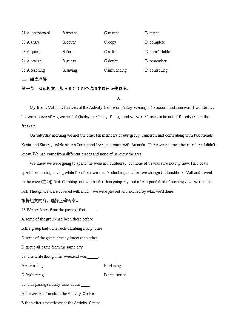 九年级上学期 Unit 6 单元测试卷（牛津译林版）第3页