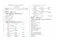 吉林省白城市镇赉县第二中学校、镇赉县第四中学校、镇赉蒙古族中学校2023-2024学年七年级上学期期末模拟英语试卷（图片版，含答案）