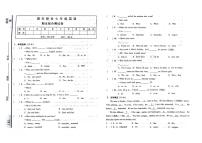 吉林省磐石市实验中学、磐石市第二中学、磐石市龙泉中学、磐石市第三中学校2023-2024学年七年级上学期期末模拟英语试卷（图片版，含答案）